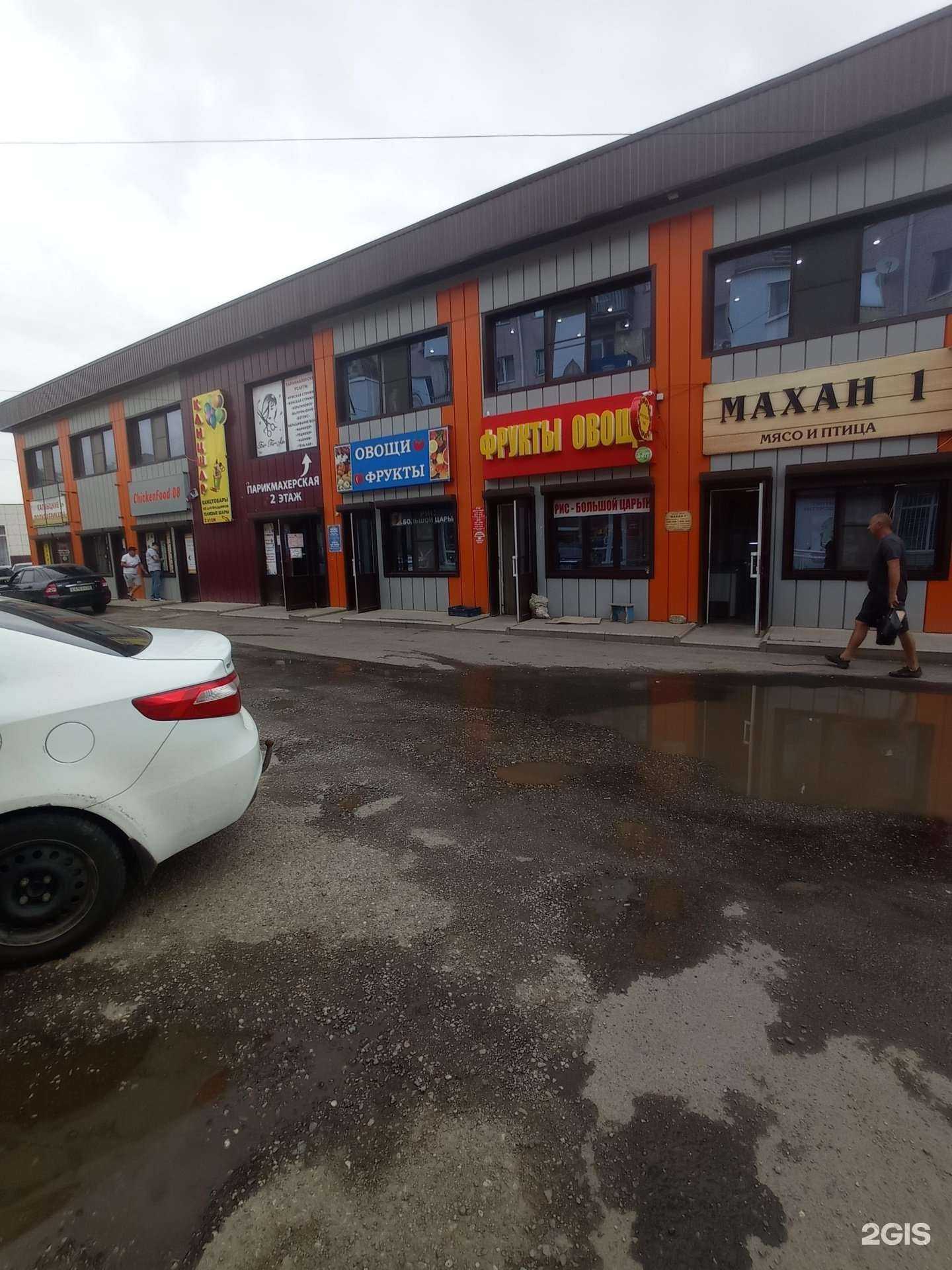 Отзывы на компанию Канцшар в Элисте c фото