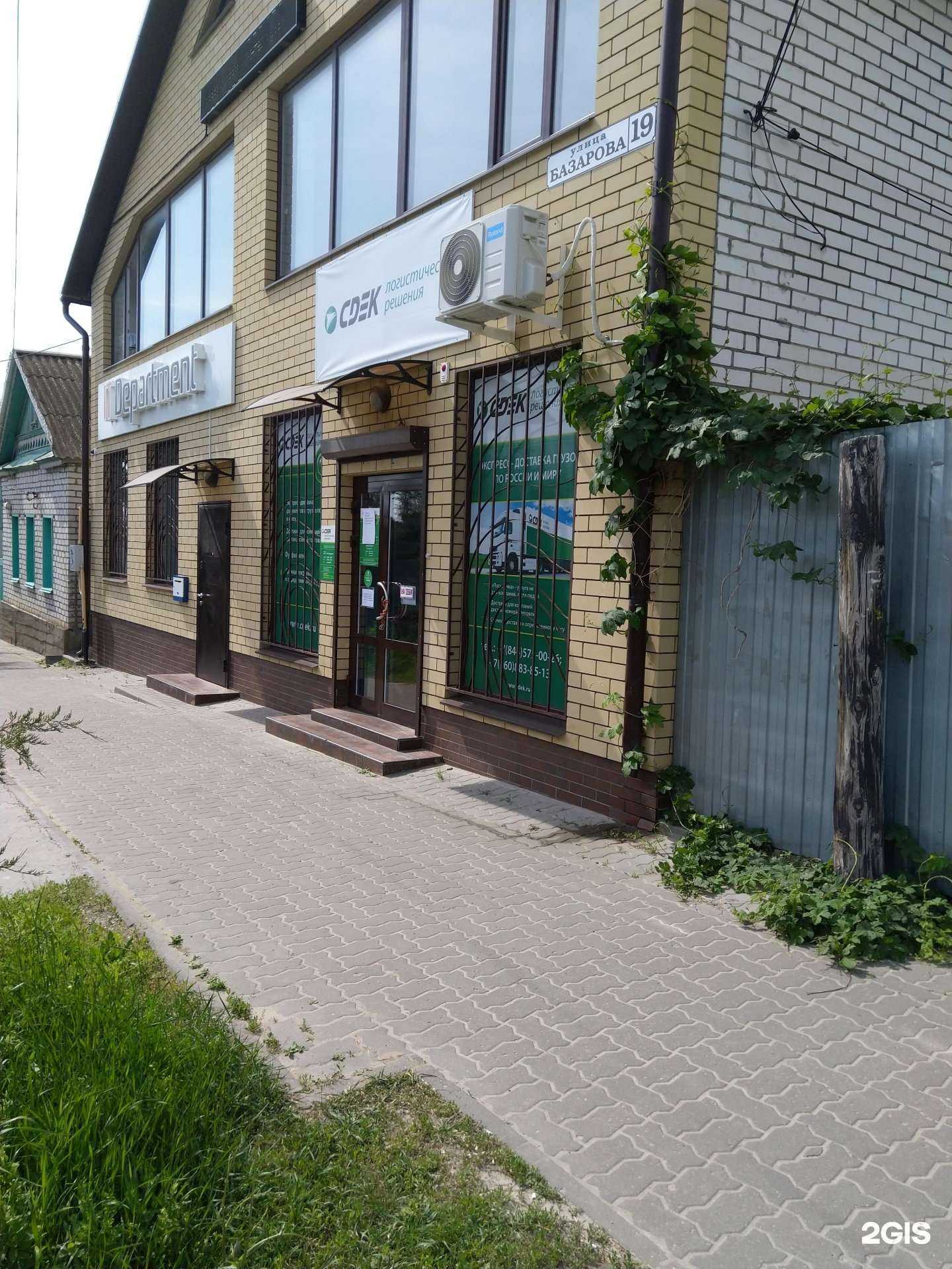 Отзывы на компанию IT Department в г. Камышин c фото