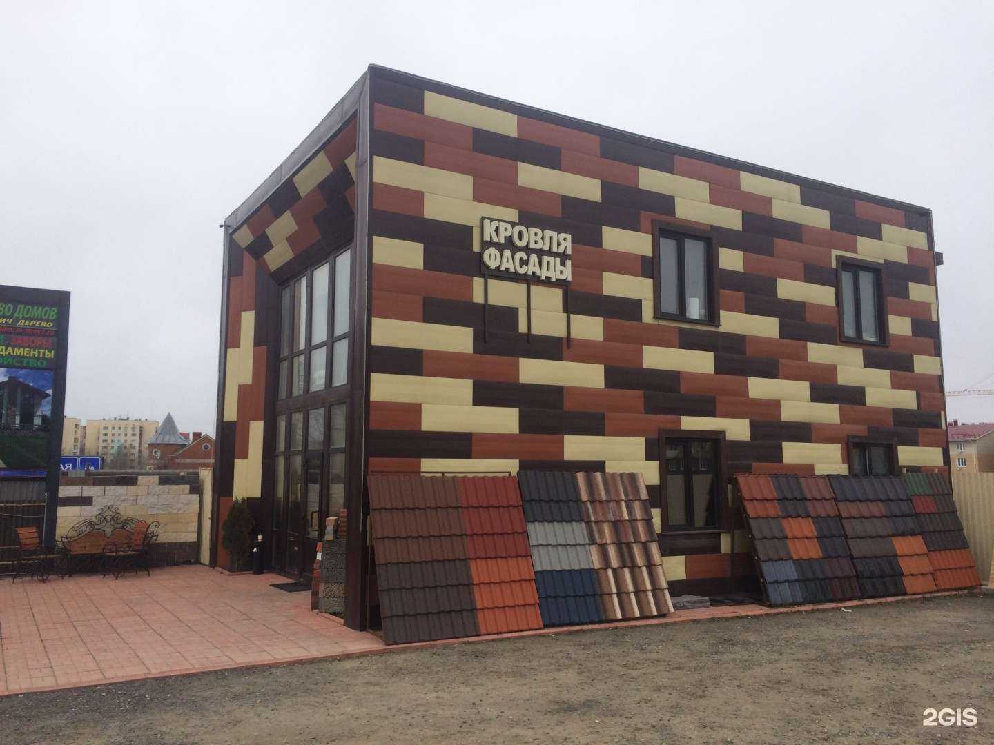 Отзывы на компанию Добрострой в Истре c фото