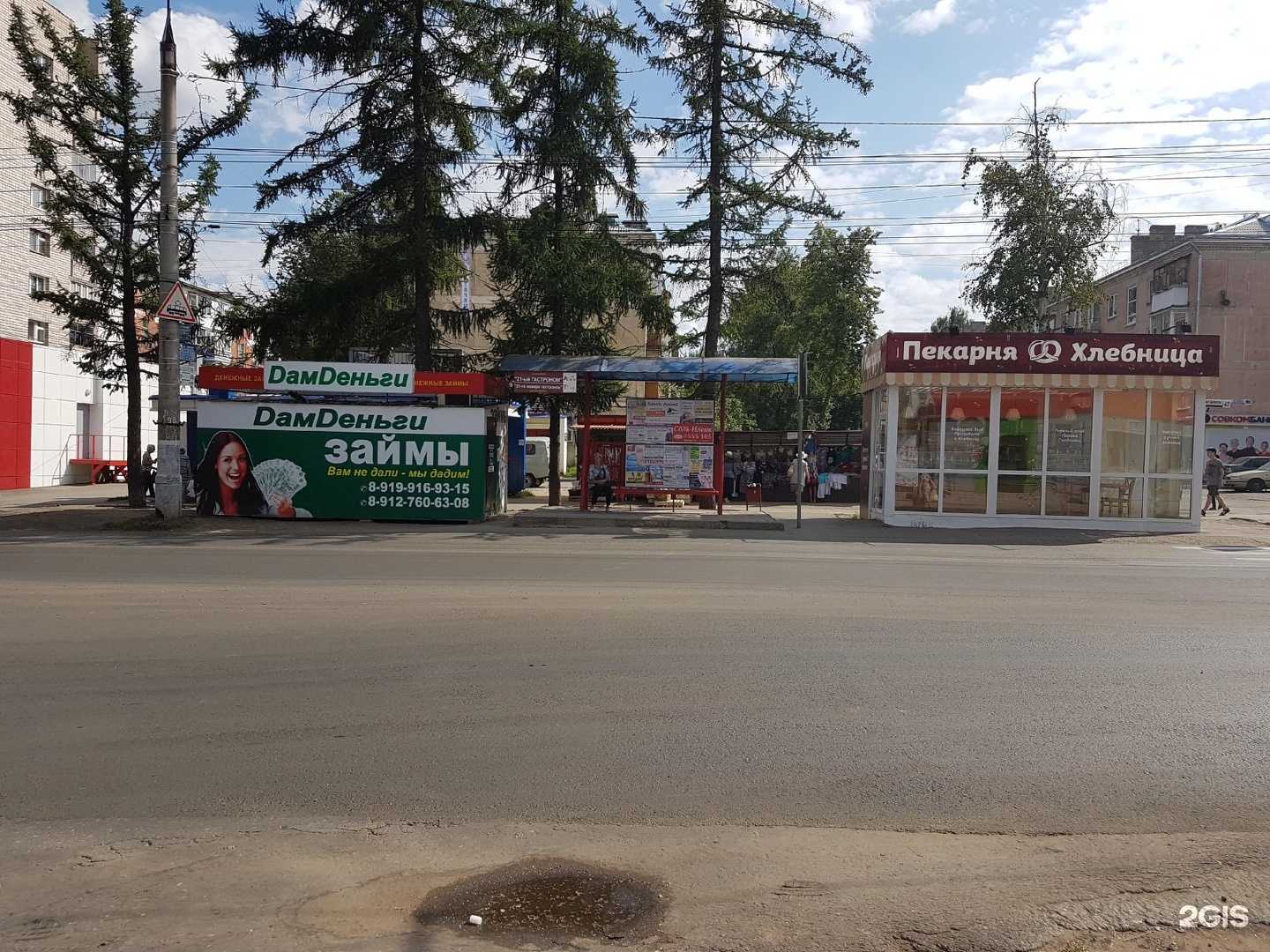 Отзывы на компанию Avape в Ижевске c фото - фотография 2 из 2