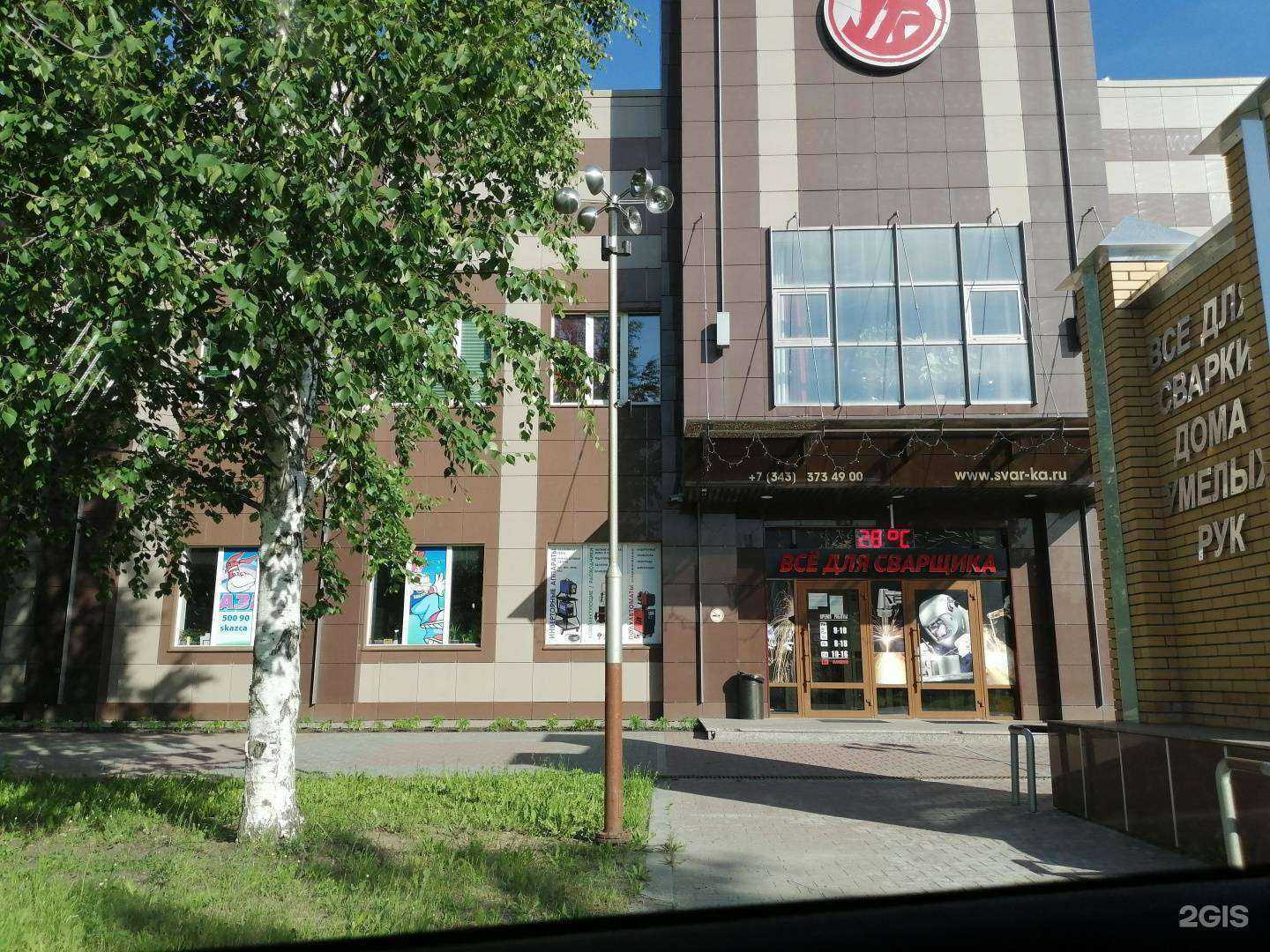 Отзывы на компанию INDWT в г. Екатеринбург c фото