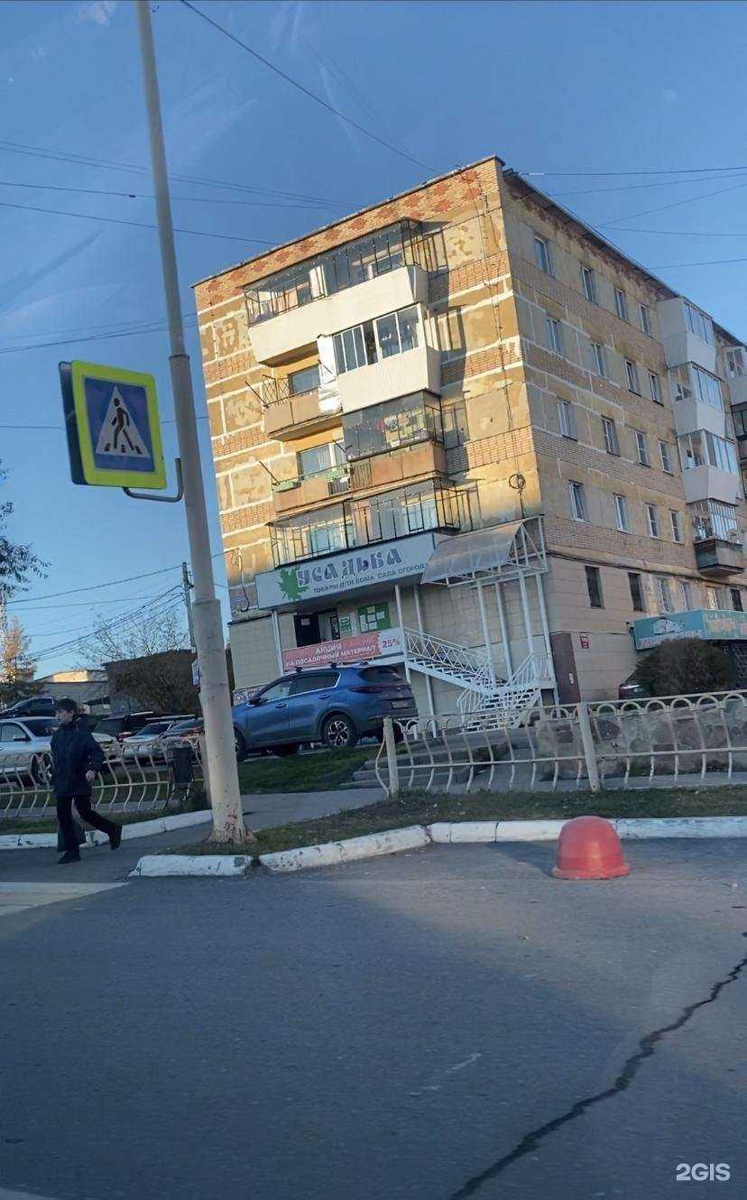 Отзывы на компанию Магазин хозтоваров в Сатке c фото