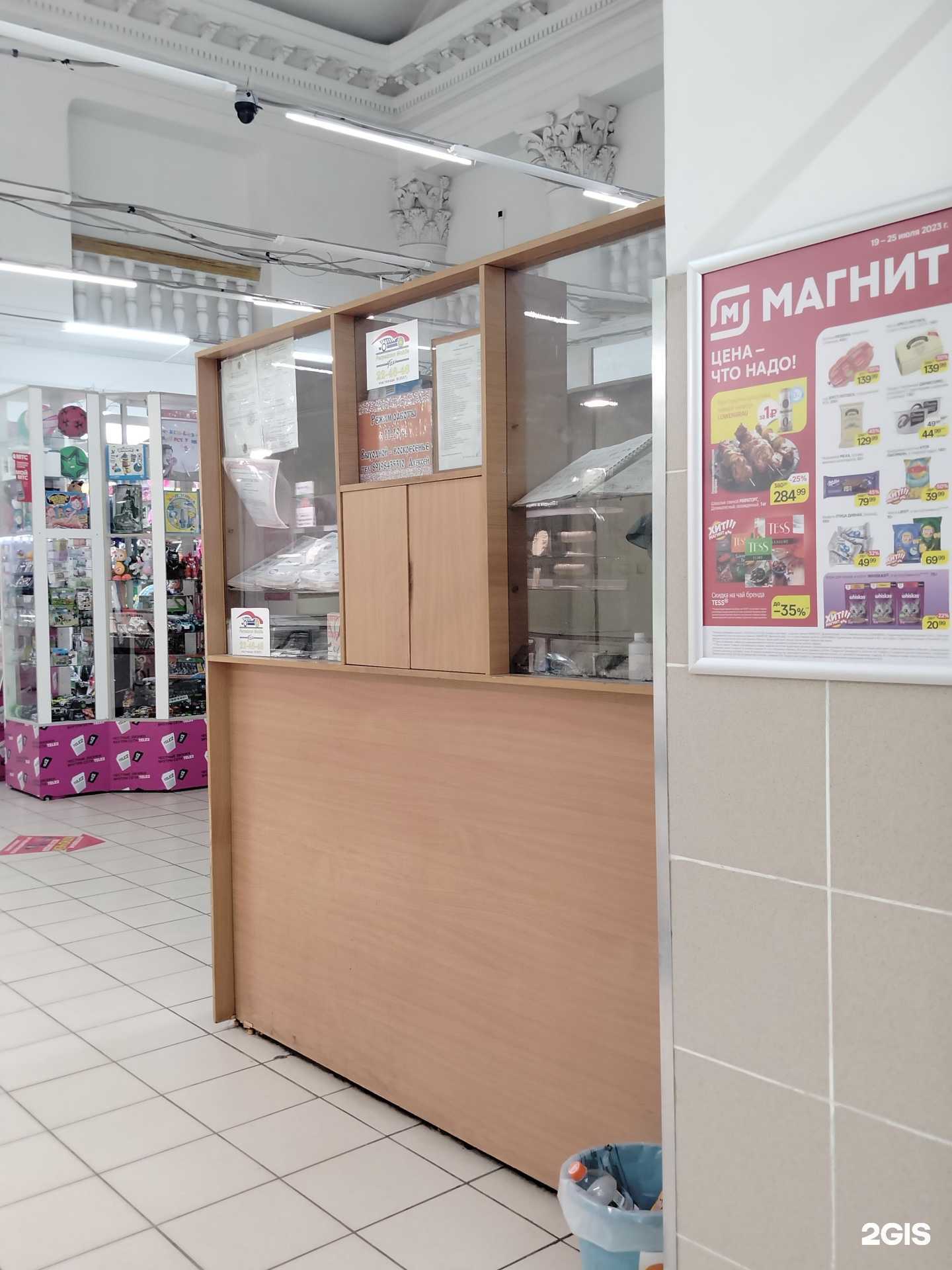 Отзывы на компанию Ювелирная мастерская в г. Орск c фото