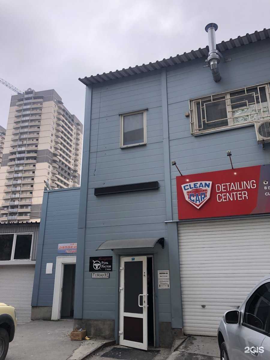 Отзывы на компанию Катализатор-Сервис в Ростове-на-Дону c фото - фотография 2 из 2