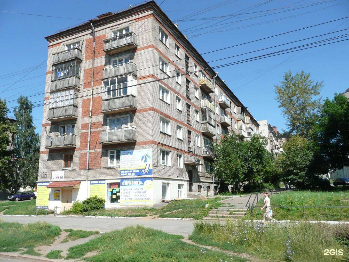 Отзывы на компанию Anex в г. Ижевск c фото