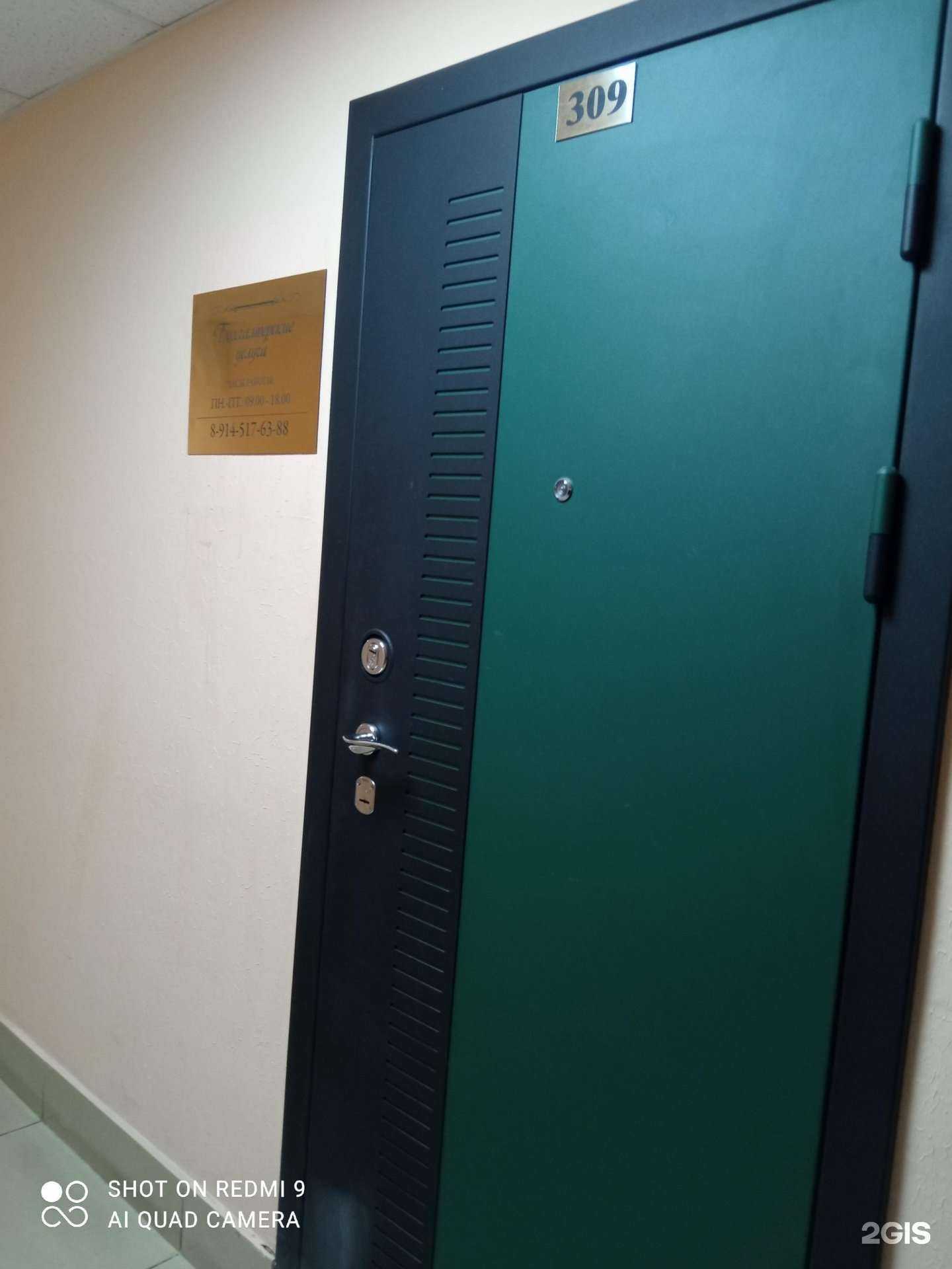 Отзывы на компанию Бухгалтерская компания в г. Чита c фото