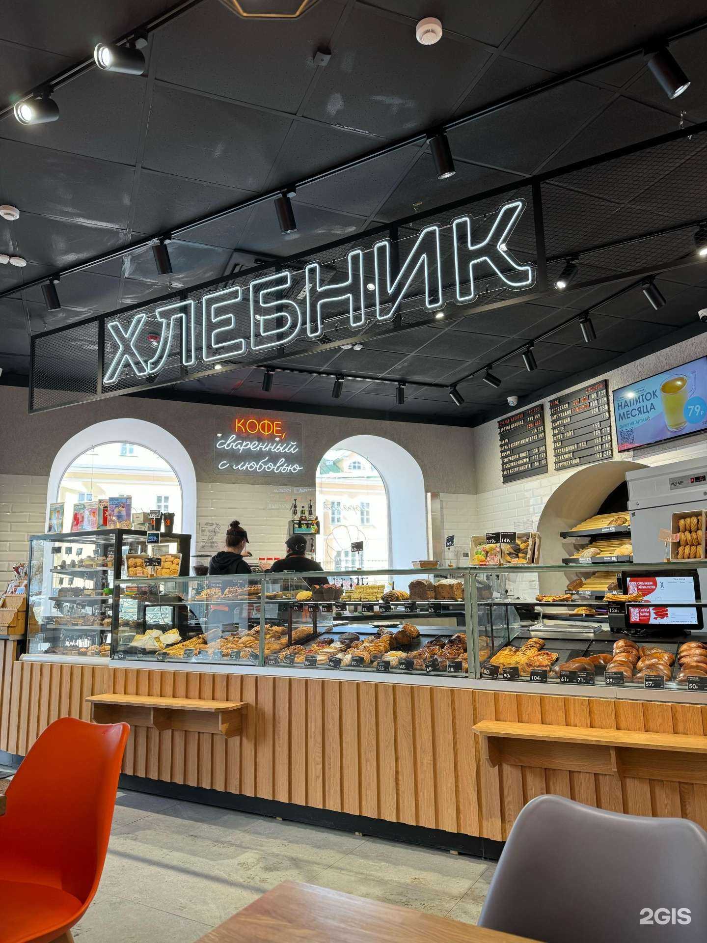 Отзывы на компанию Хлебник в г. Сергиев Посад c фото