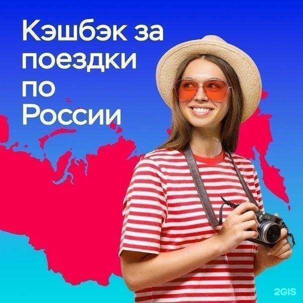Отзывы на компанию Vip-tour в г. Тамбов c фото
