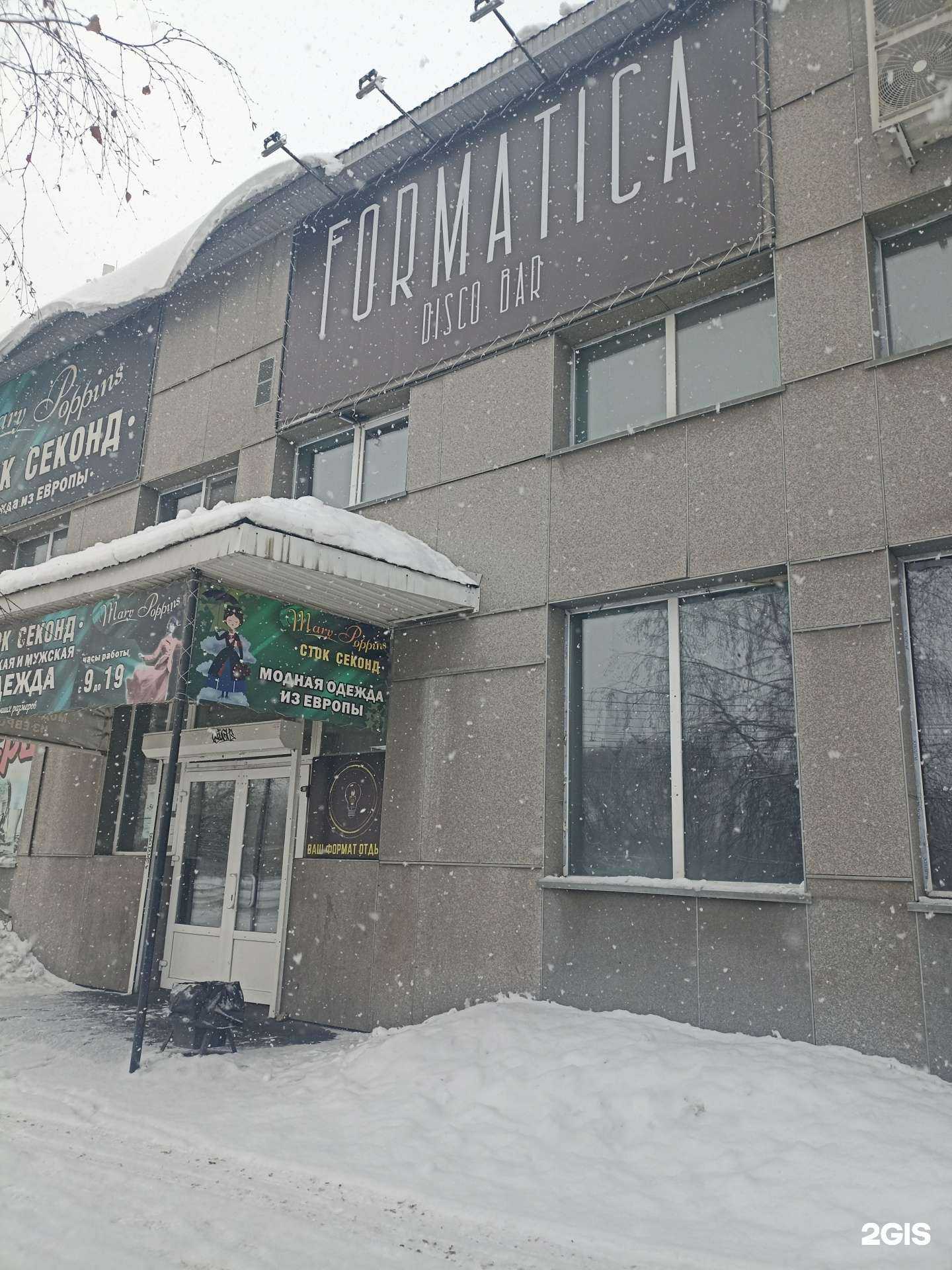 Отзывы на компанию Formatica в г. Абакан c фото