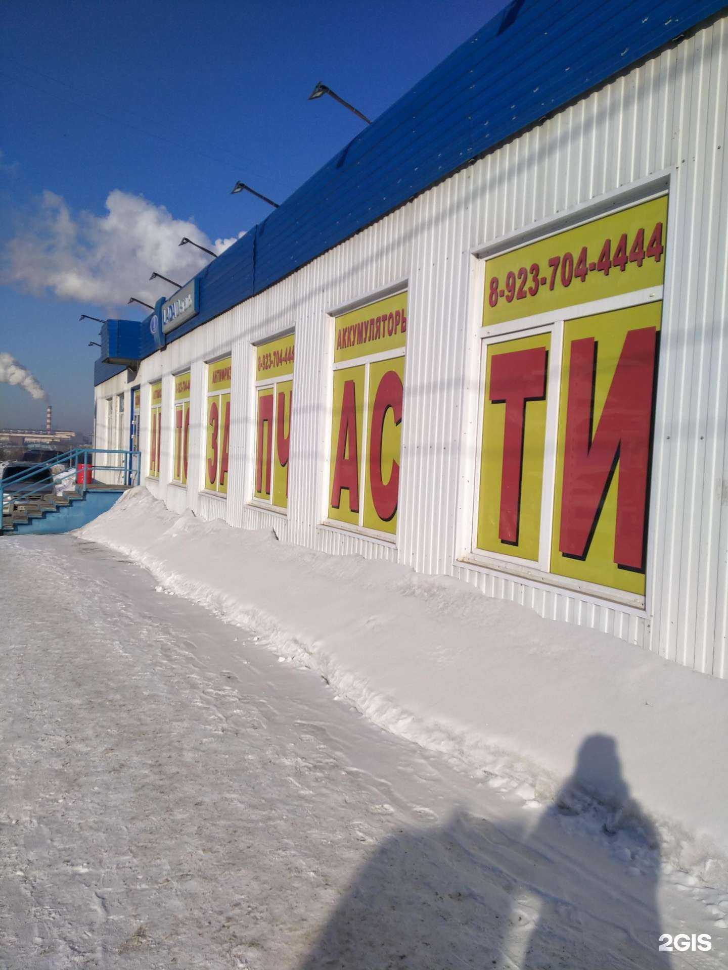 Отзывы на компанию Автоимперия в Новосибирске c фото - фотография 2 из 2