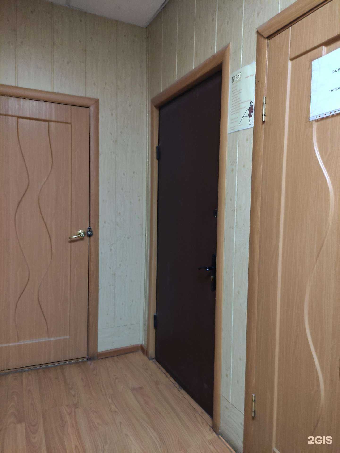 Отзывы на компанию Базис в Наро-Фоминске c фото