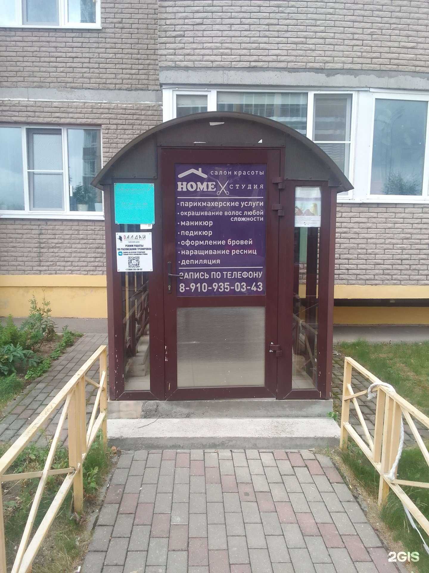 Отзывы на компанию Кабинет парикмахера-колориста  в Твери c фото