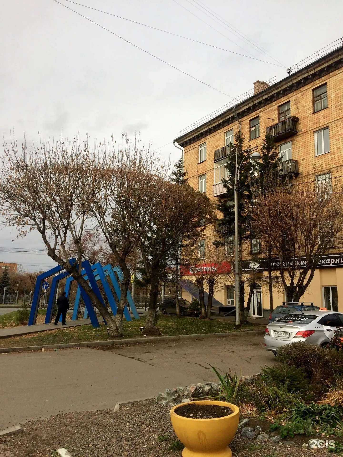 Отзывы на компанию БЕРЛОГА в Красноярске c фото - фотография 2 из 2