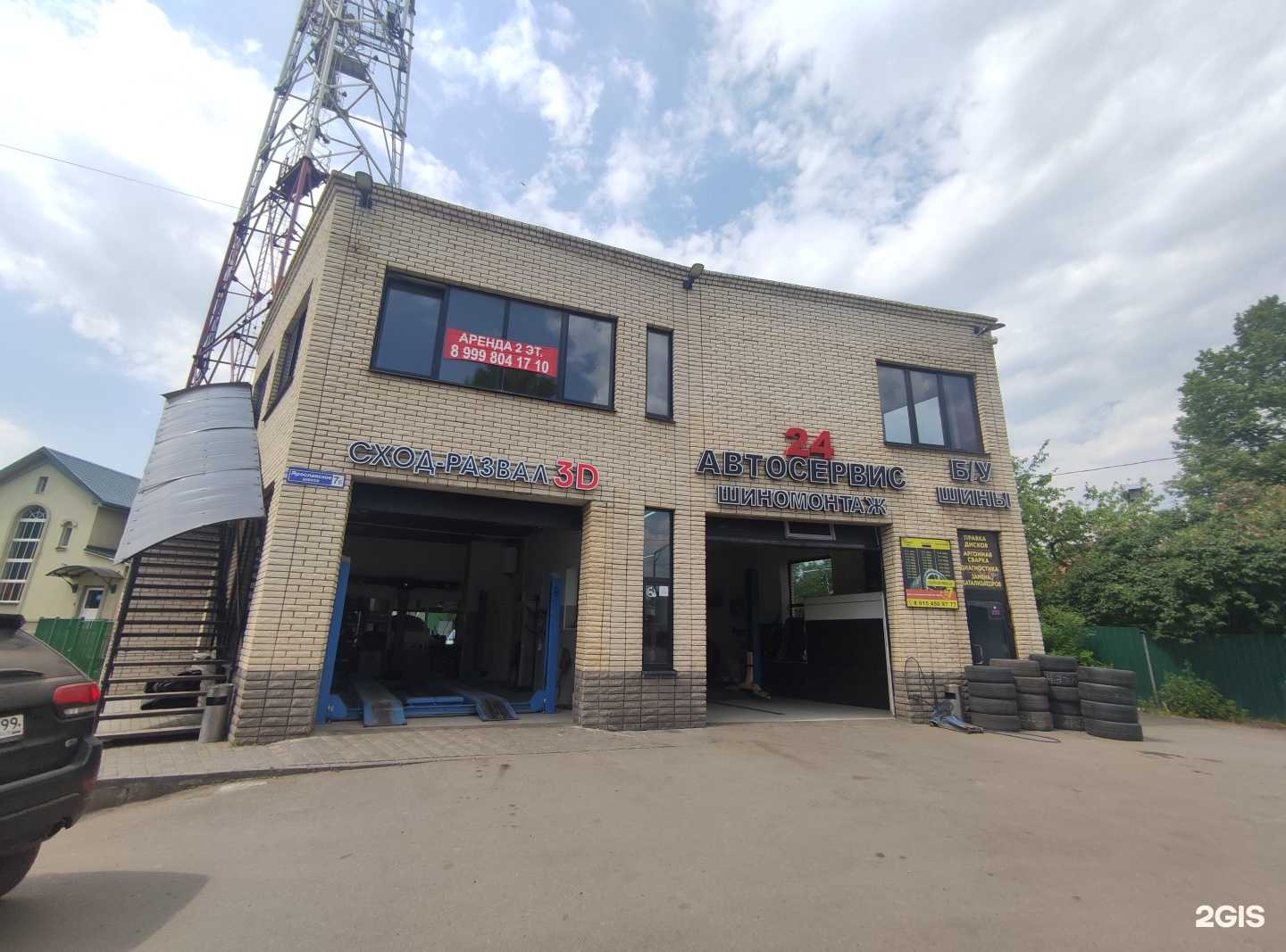 Отзывы на компанию Evakmos1 в Пушкине c фото