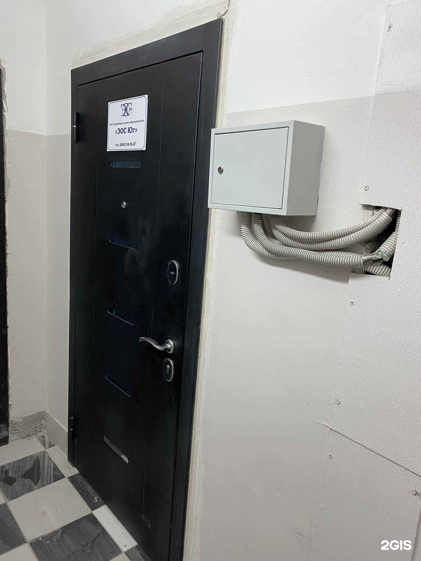 Отзывы на компанию Экспертиза и оценка собственности Юг в г. Волгоград c фото