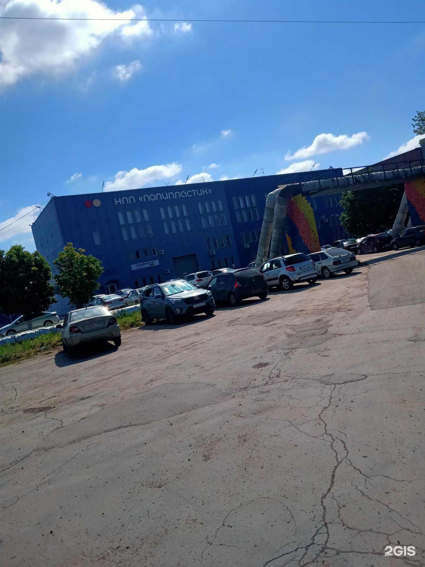 Отзывы на компанию Ти Косс в Энгельсе c фото - фотография 2 из 2