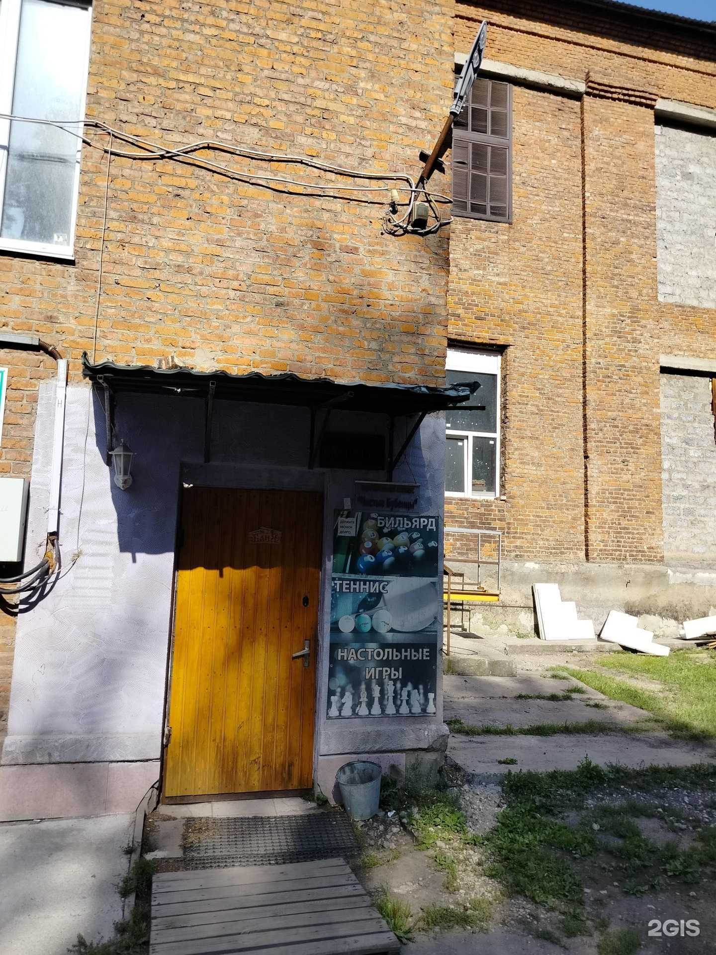 Отзывы на компанию Чистые бубенцы в г. Ногинск c фото