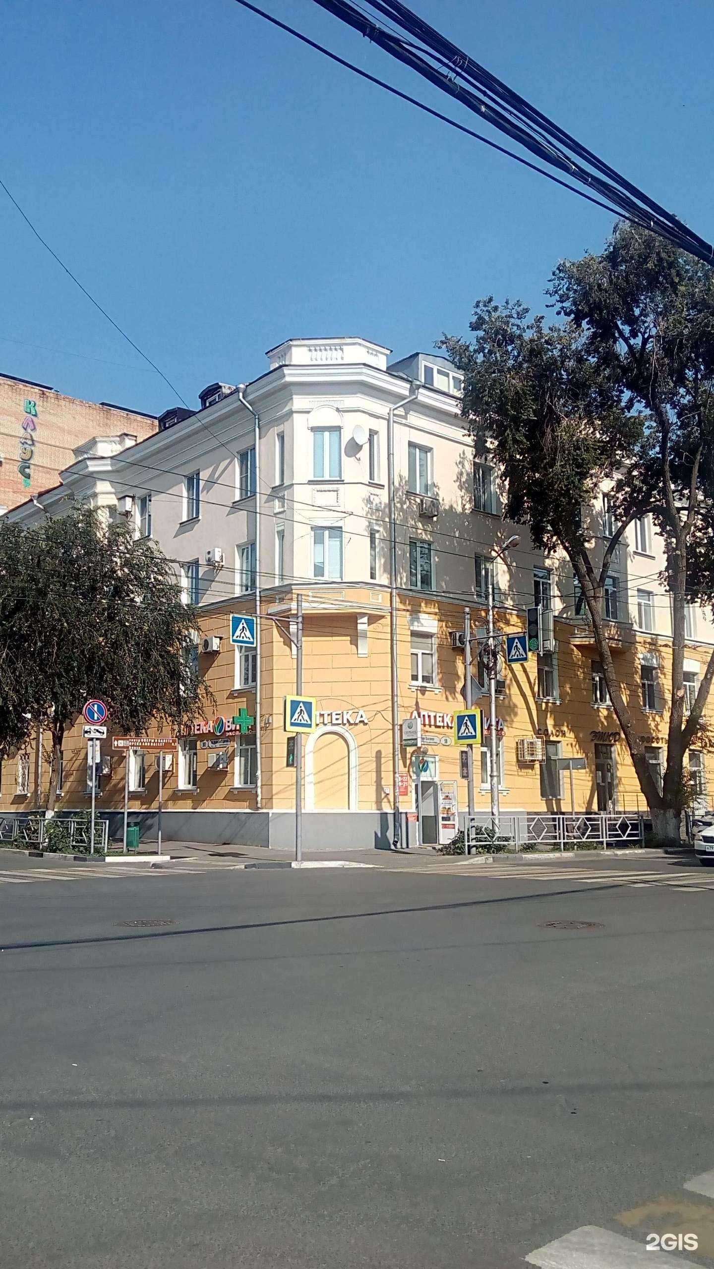 Отзывы на компанию Вита Экспресс в Самаре c фото - фотография 2 из 2