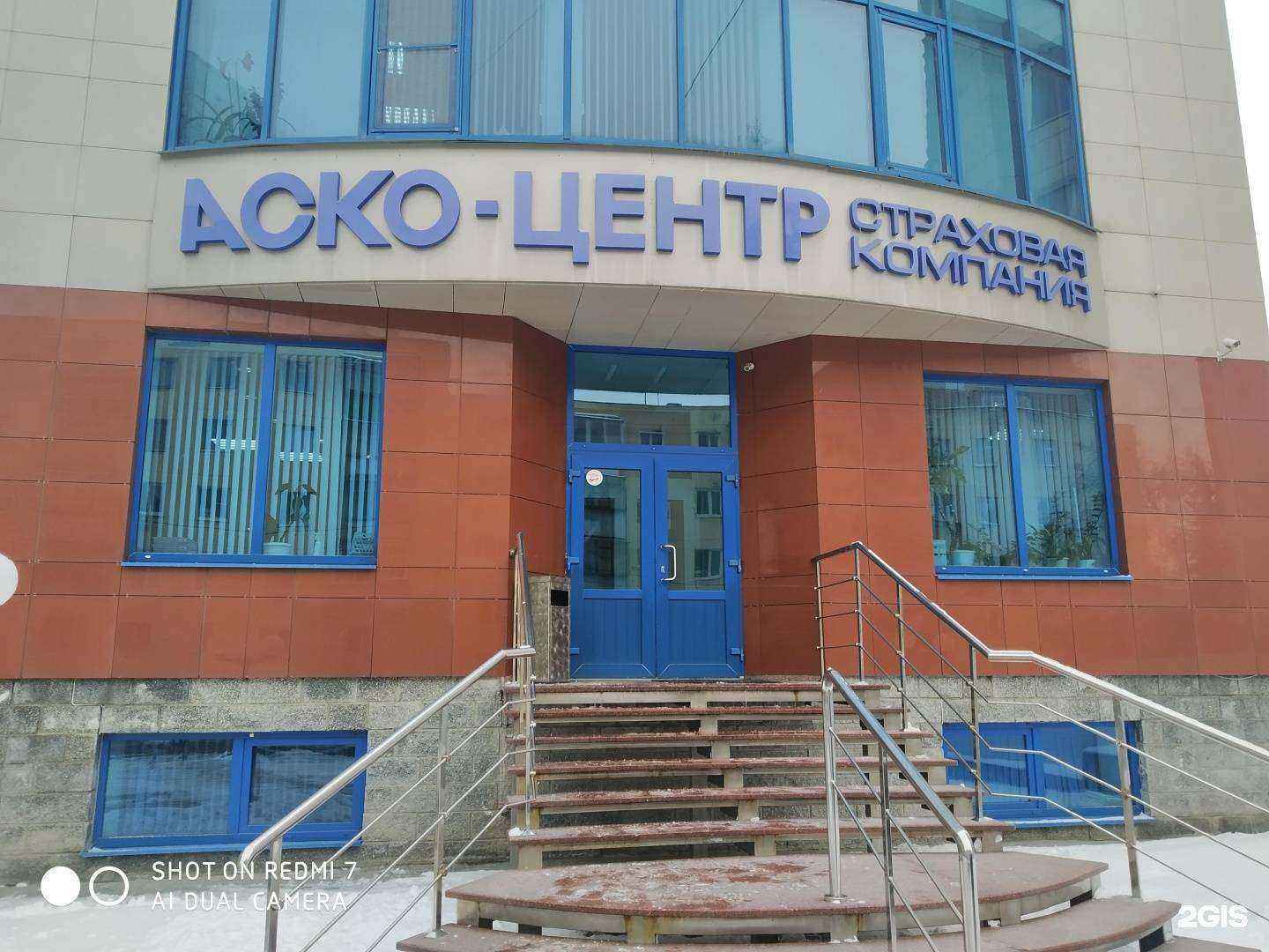 Отзывы на компанию Астро-Волга в г. Курск c фото