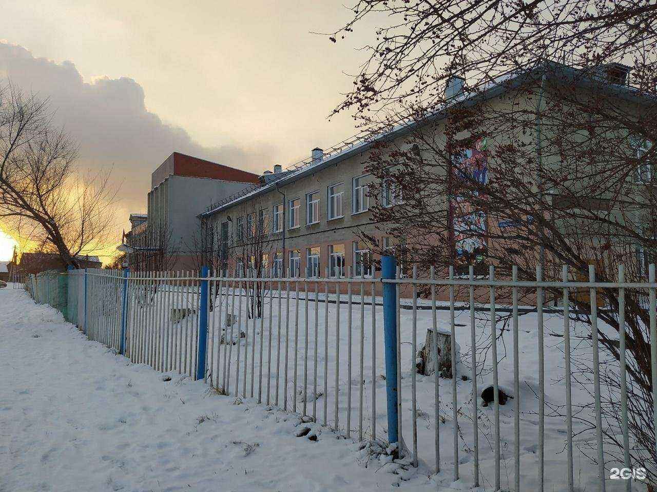 Отзывы на компанию Основная школа №56 в г. Кемерово c фото