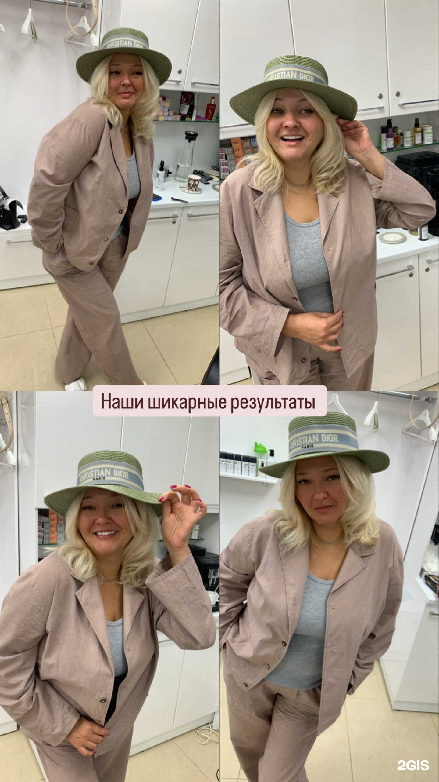 Отзывы на компанию Салон красоты в Новосибирске c фото