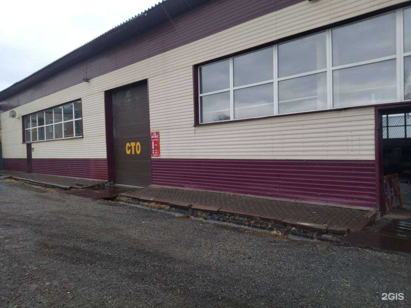 Отзывы на компанию Auto-master в Прокопьевске c фото