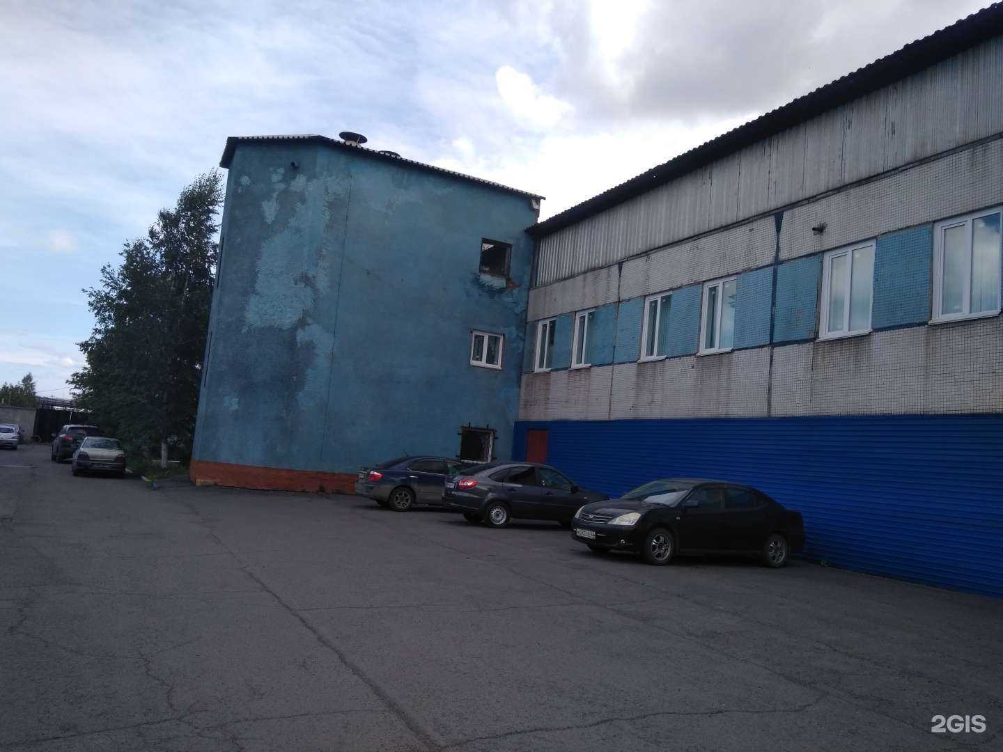 Отзывы на компанию Молния в Новокузнецке c фото