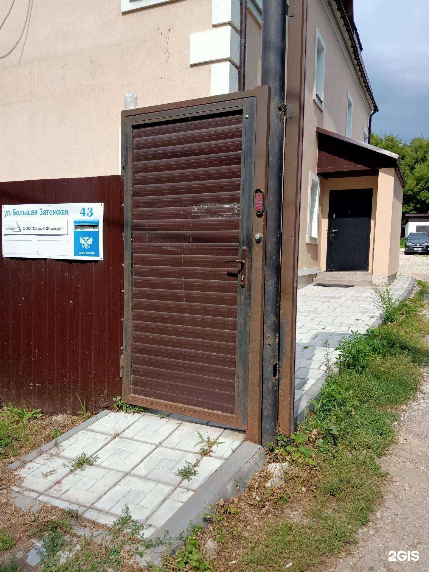 Отзывы на компанию Строй Эксперт в г. Саратов c фото