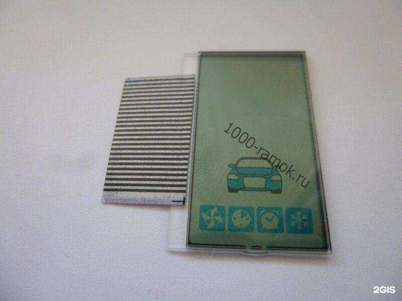 Отзывы на компанию 1000 рамок в г. Екатеринбург c фото