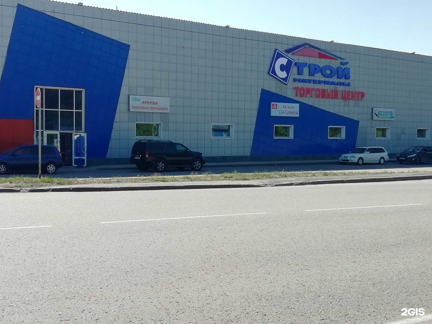 Отзывы на компанию Интерстройсервис в Кемерове c фото