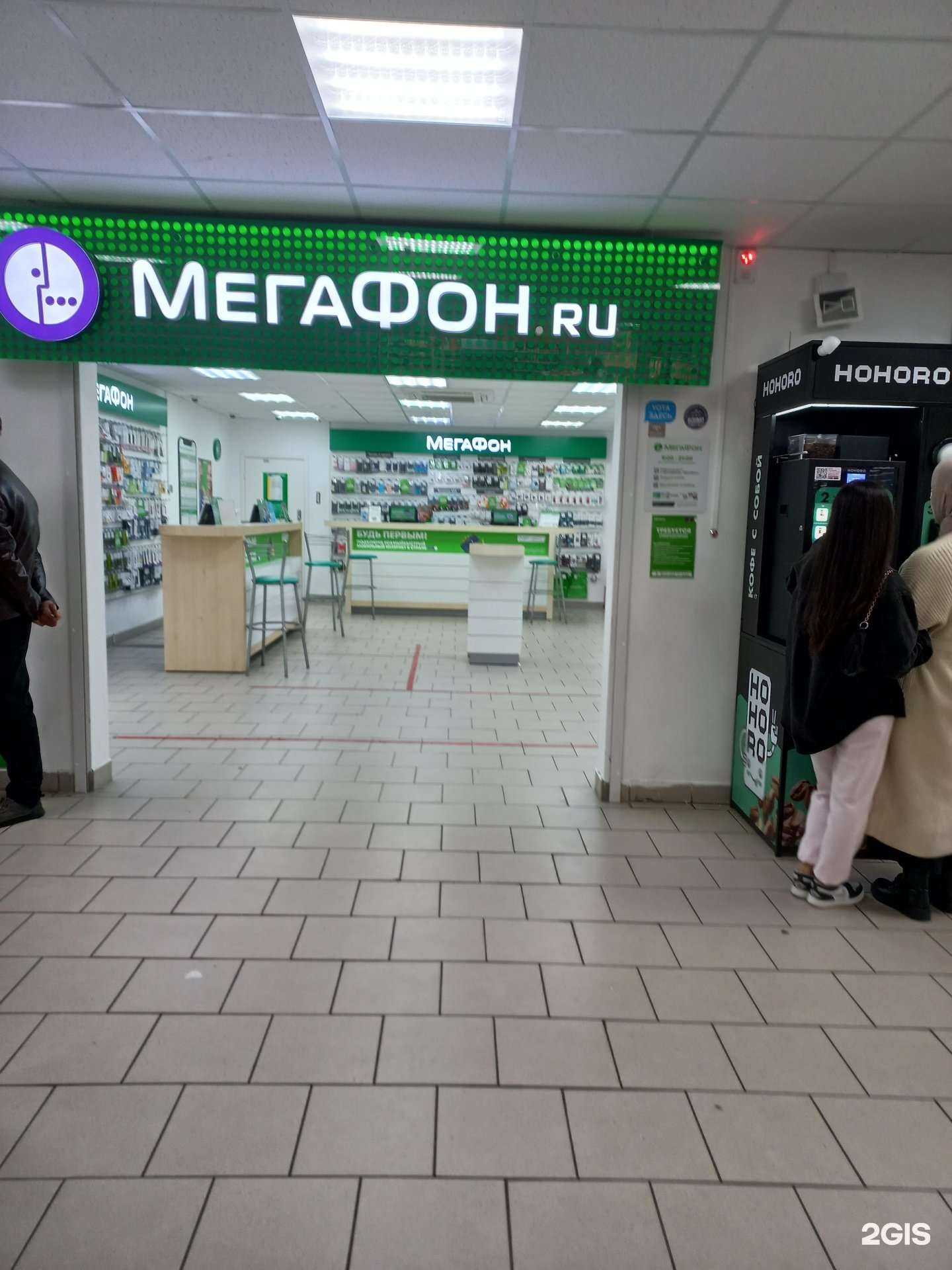 Отзывы на компанию МегаФон-Yota в г. Лангепас c фото