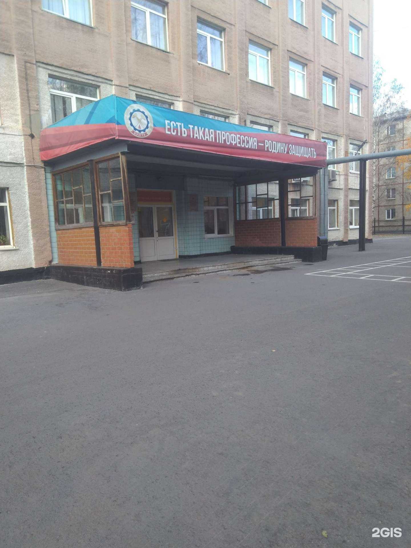 Отзывы на компанию Кузбасский государственный технический университет им. Т.Ф. Горбачева в Кемерове c фото