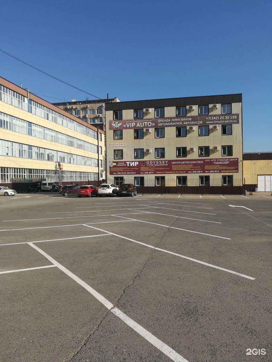 Отзывы на компанию Кодэс в Перми c фото - фотография 2 из 2