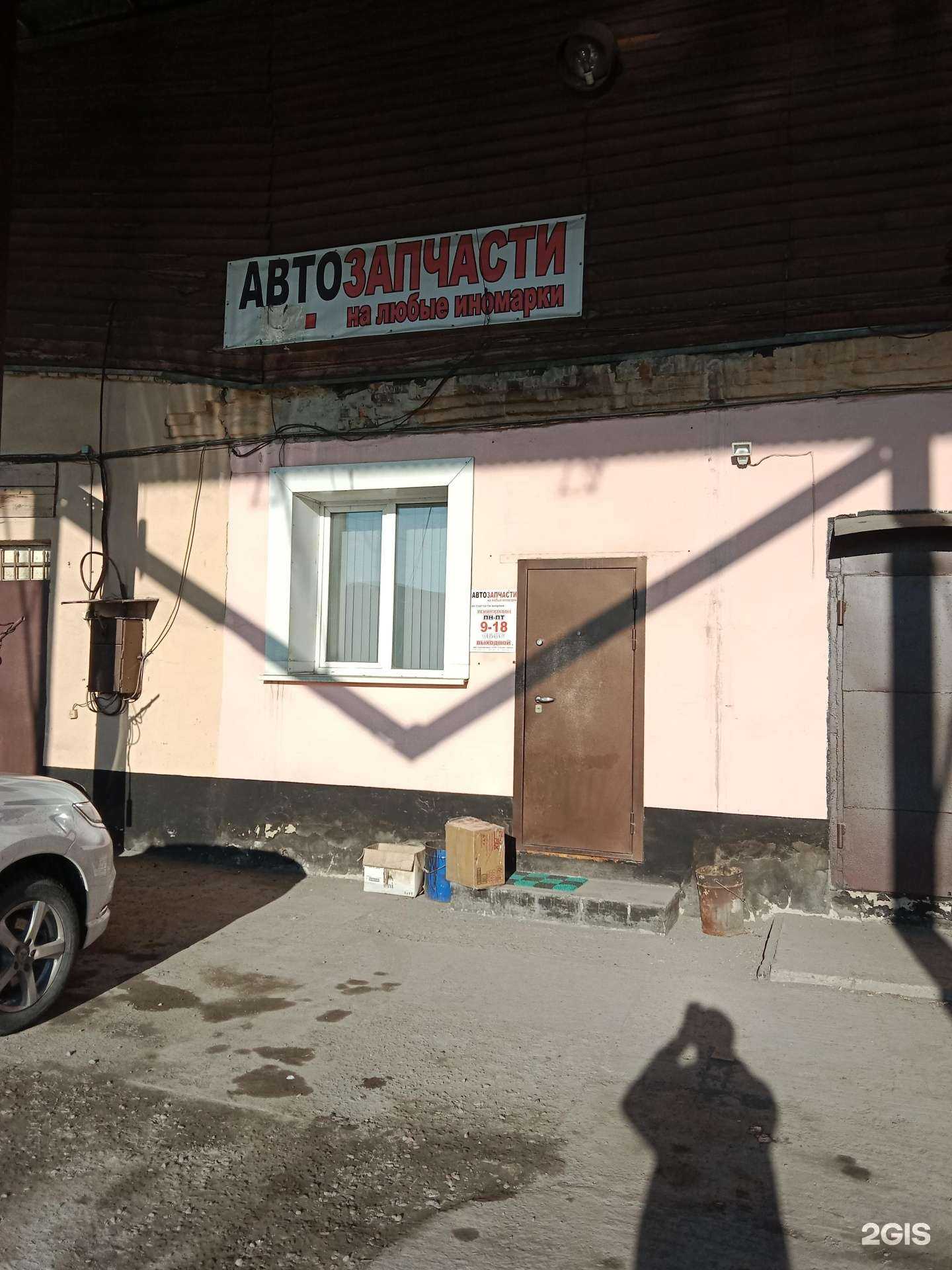 Отзывы на компанию Ivkzakaz в Бийске c фото