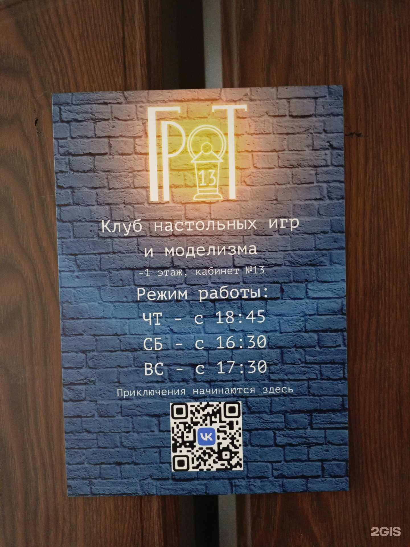 Отзывы на компанию Флит Групп в г. Орёл c фото