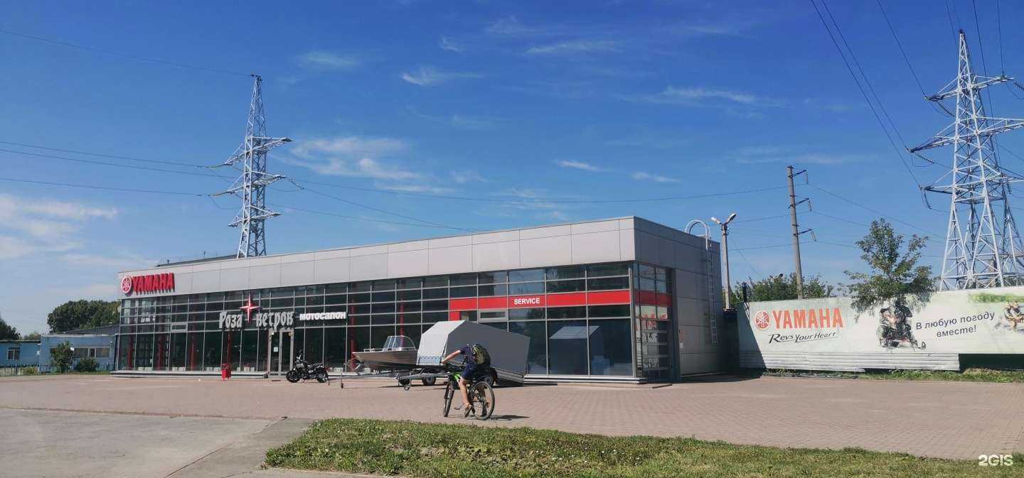 Отзывы на компанию Роза ветров в Кемерове c фото - фотография 2 из 2