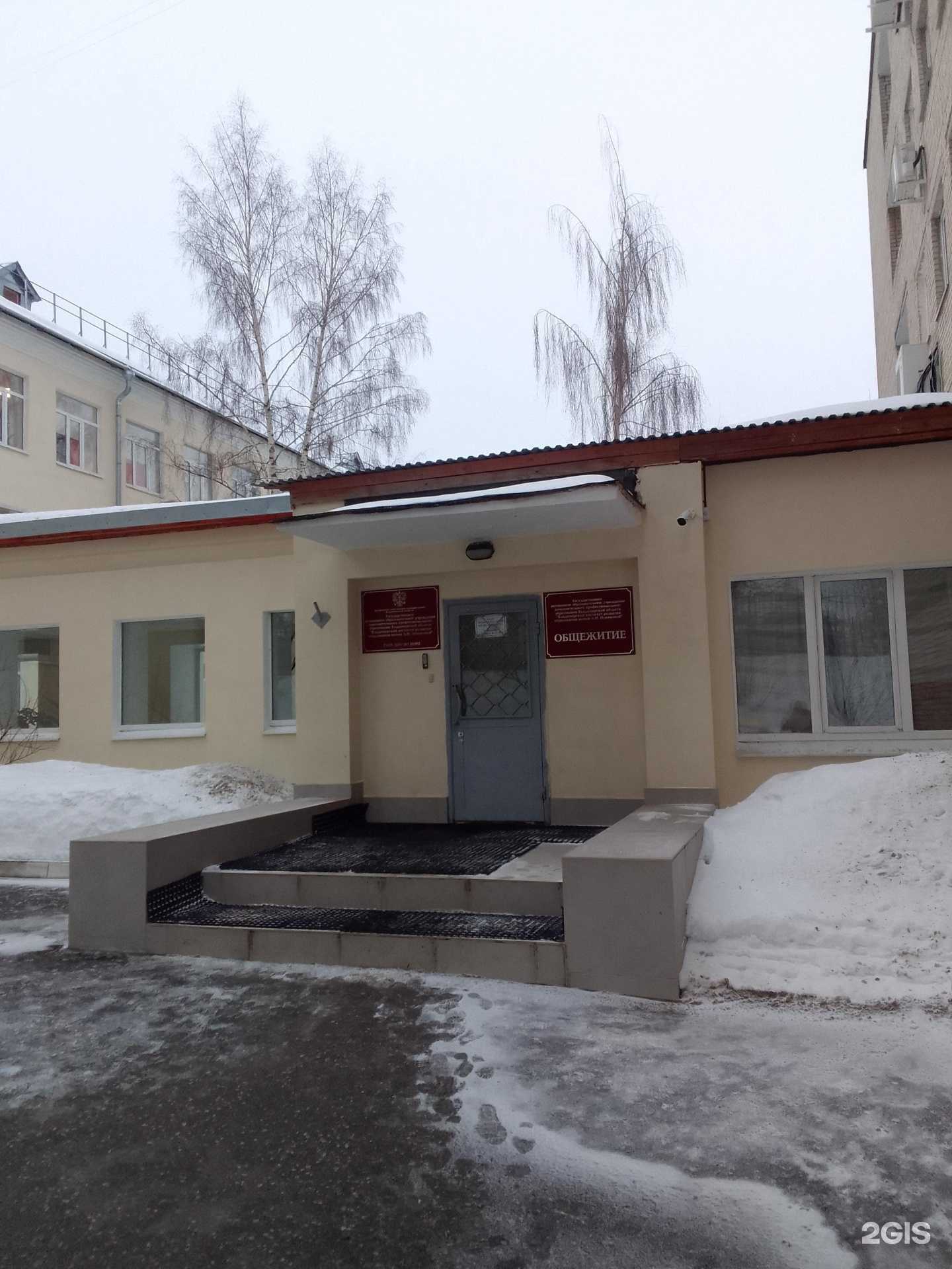 Отзывы на компанию Владимирский институт развития образования им. Л.И. Новиковой в Владимире c фото