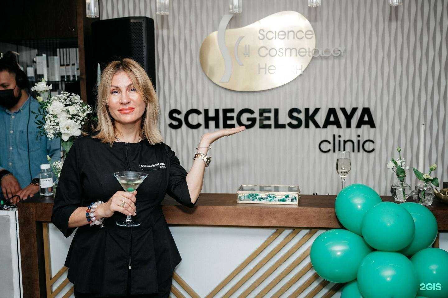 Отзывы на компанию SCHEGELSKAYA clinic в г. Ставрополь c фото