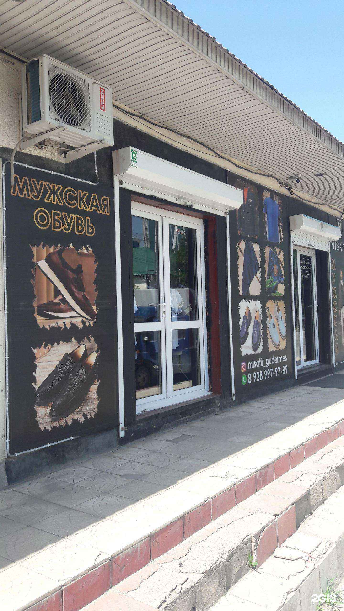 Отзывы на компанию Misafir в Гудермесе c фото