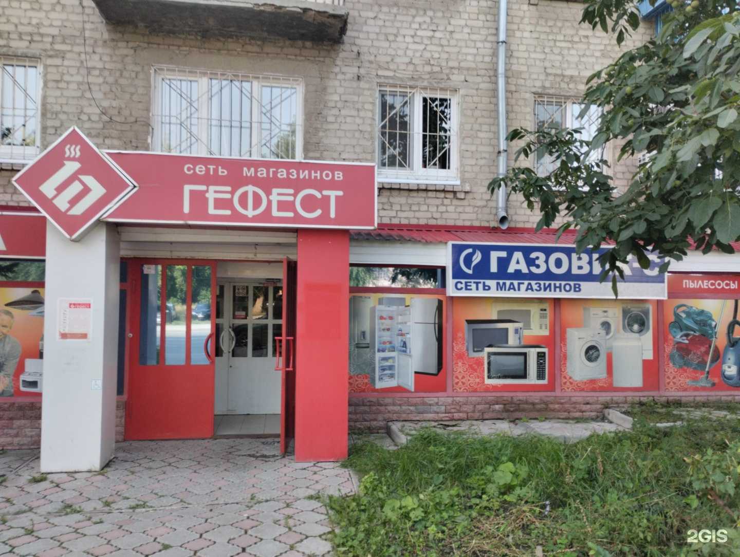 Отзывы на компанию Газовик-С в Саратове c фото