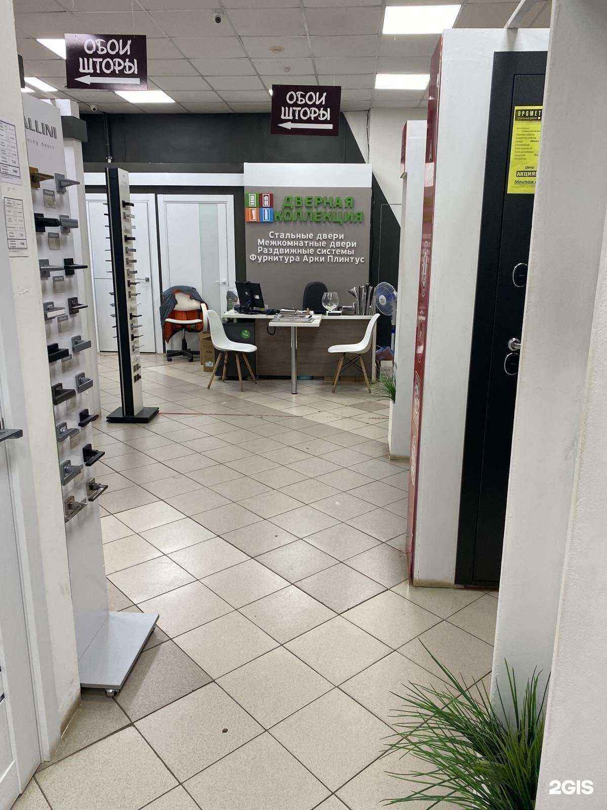 Отзывы на компанию Дверная коллекция в Сарапуле c фото