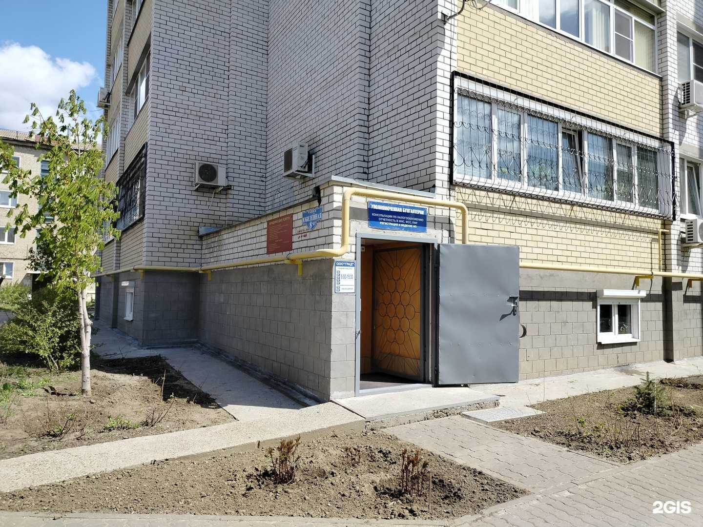 Отзывы на компанию Юридическая компания в г. Камышин c фото