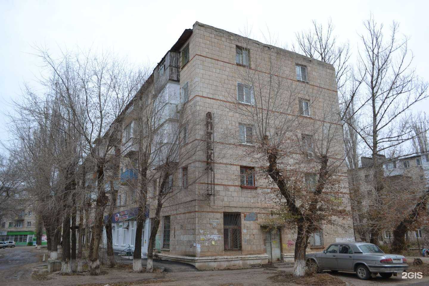 Отзывы на компанию Красота в деталях в Волгограде c фото - фотография 2 из 2