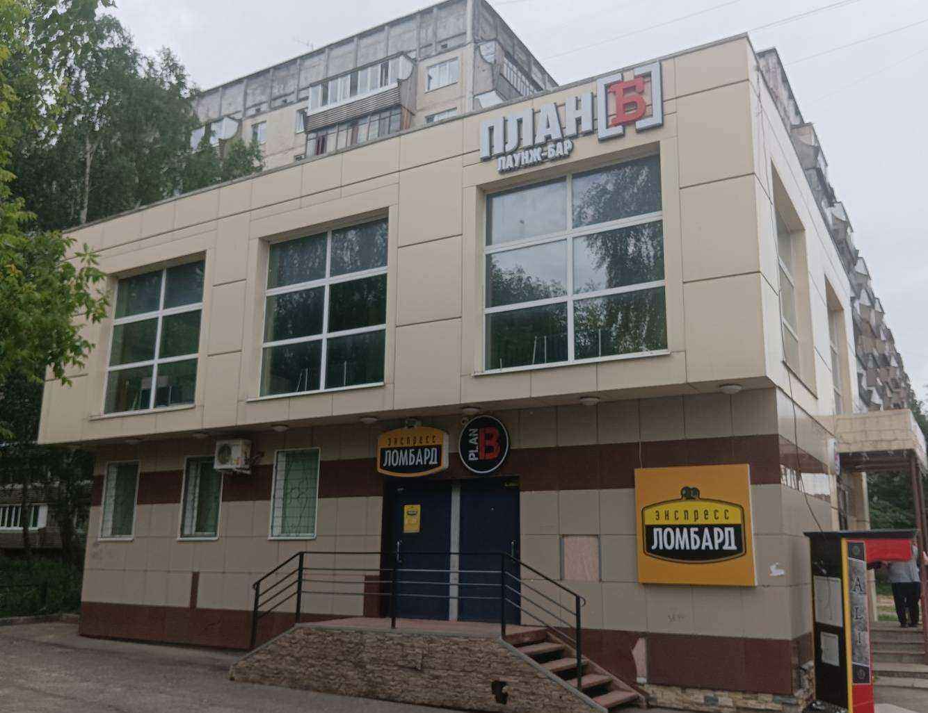 Отзывы на компанию Экспресс Ломбард в Йошкар-Оле c фото - фотография 2 из 2