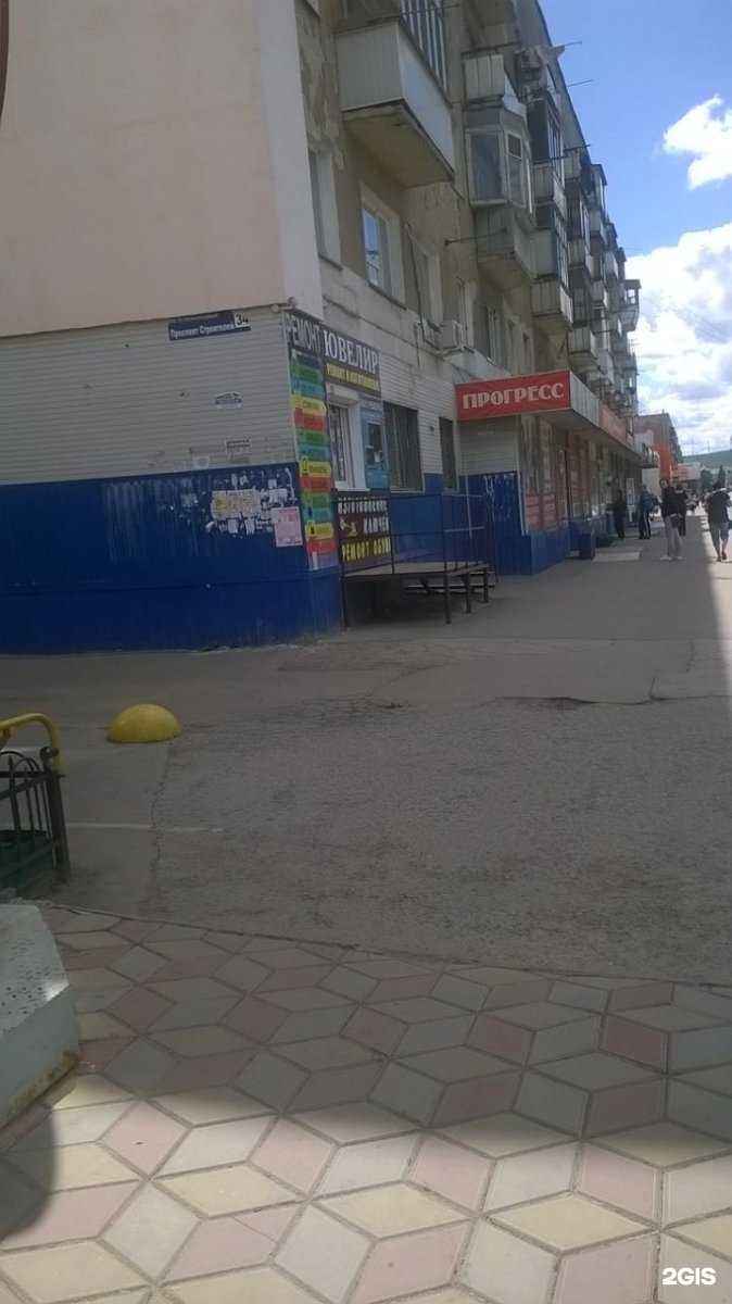 Отзывы на компанию Прогресс в Саратове c фото