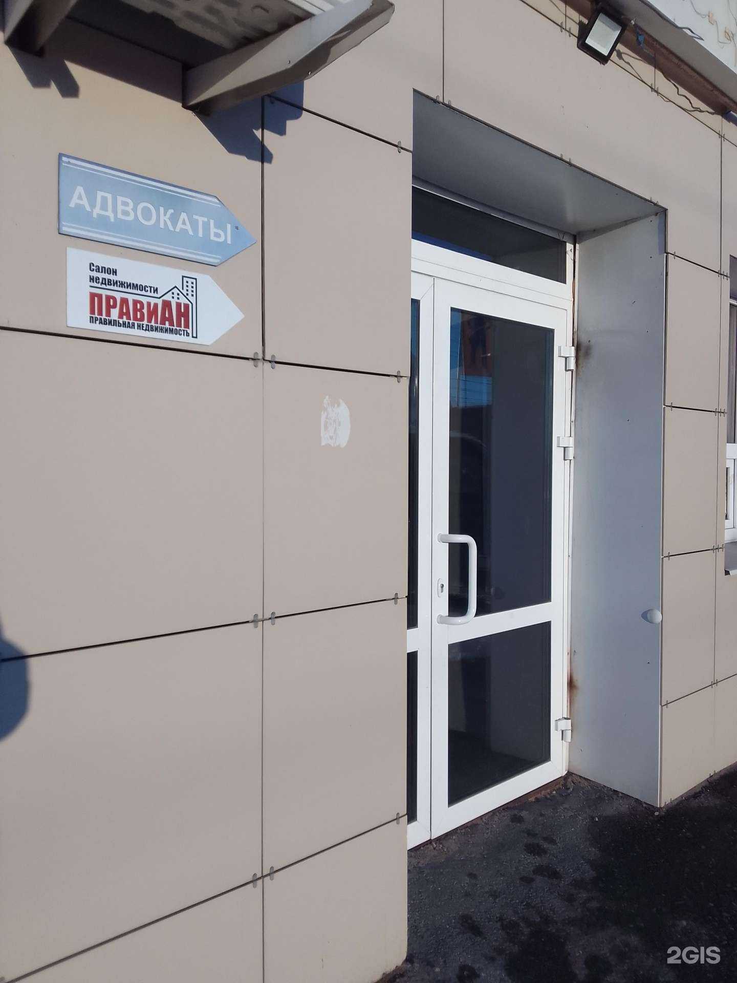 Отзывы на компанию Адвокатский кабинет Погожевой Н.В. в Белгороде c фото