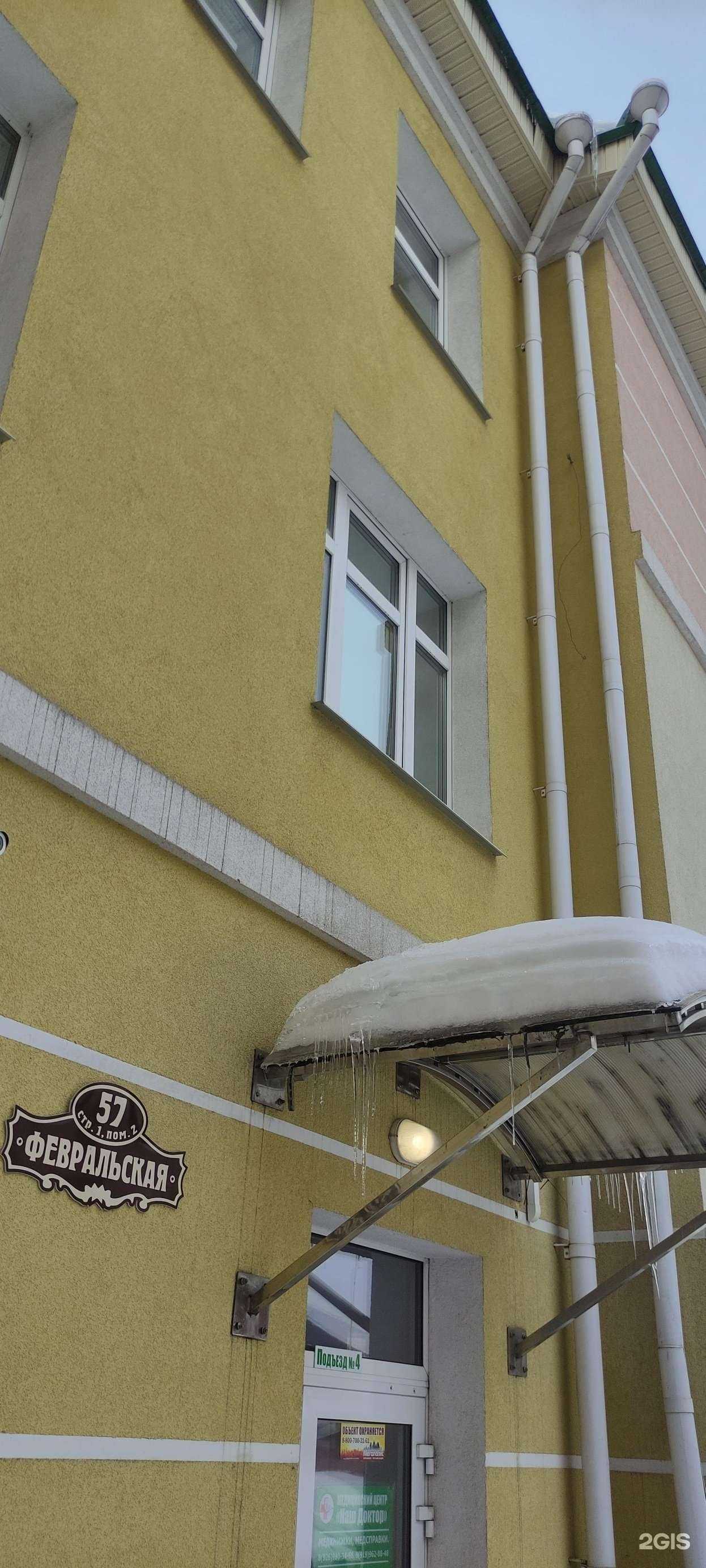 Отзывы на компанию Идеалстрой в Подольске c фото