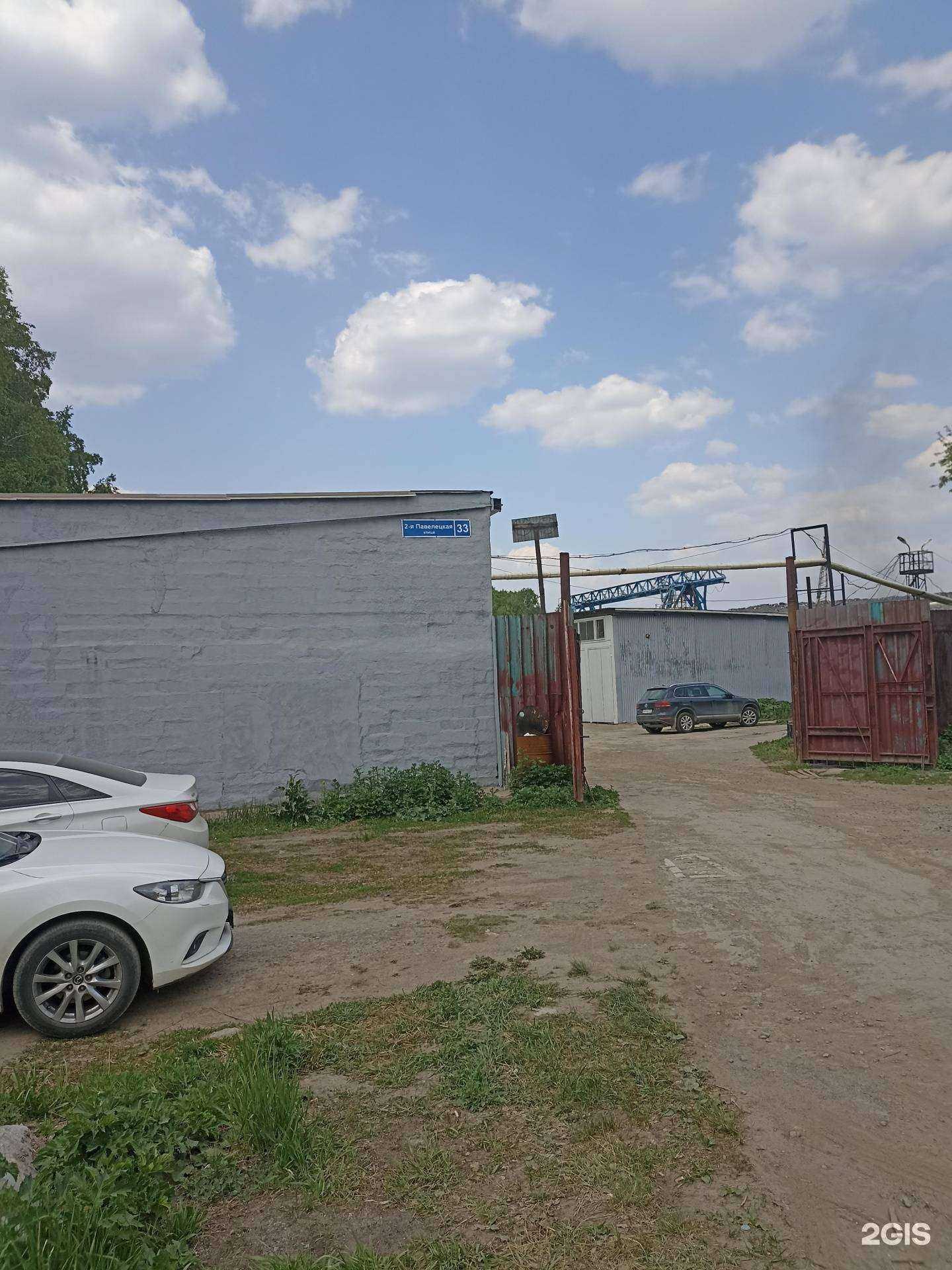 Отзывы на компанию Гидравлик-центр в г. Челябинск c фото