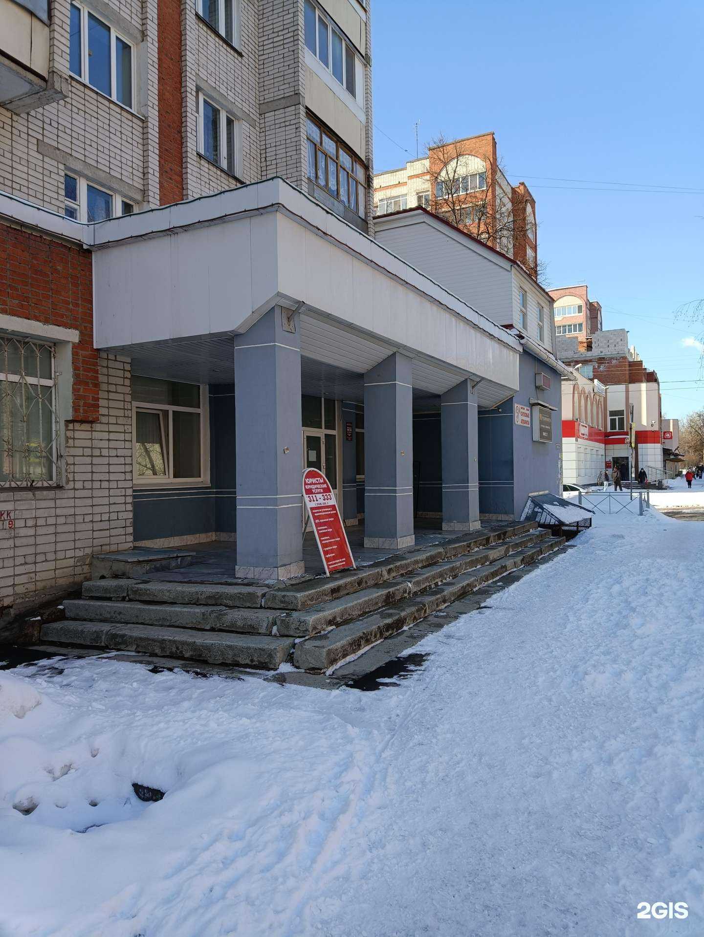 Отзывы на компанию Ук недвижимость в Йошкар-Оле c фото