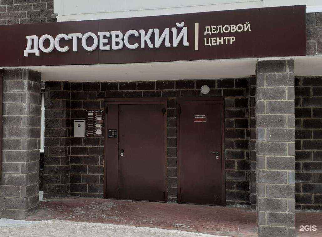 Отзывы на компанию Максрайт в г. Уфа c фото